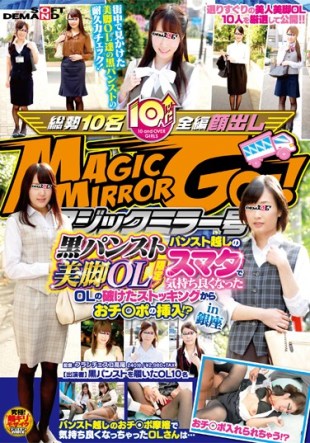 SDMU-426 Magic Mirror No Black Pantyhose Legs Ol Limited Insertion Of Torn Stockings Karaochi Port Of Ol Became Comfortably In Intercrural Sex Of Pantyhose Over In Ginza