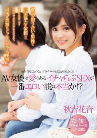 XVSR-172 Av Actress Icha Love Sex Do Most Erotic Theory Is True With Love Akiyoshi Kanon