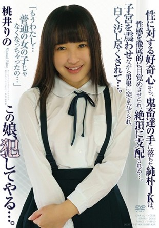 MDB-617 Different Reasons Housewives – Leading To The Rejuvenated Testicle Massage 4 To Ultimate Ejaculation Experience