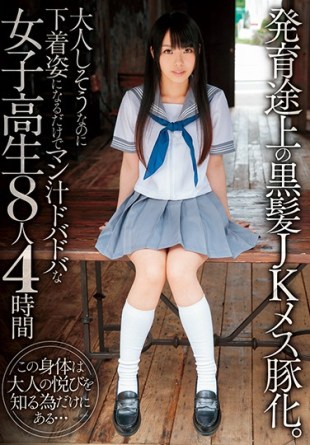 BDSR-282 Growth Developing Of Black Hair JK Female Butaka Otonashi Man Juice Only Become Underwear But Likely Dobadoba Schoolgirl Eight Four Hours This Body Is Only In Order To Know The Adult Pleasure