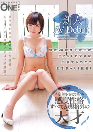 ONEZ-089 Newcomer AV Debut Why Does A 20-year-old Female College Student Appear In Adult Videos Mugi-chan pseudonym