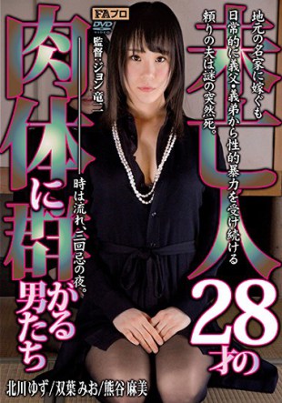 JOHS-037 Men Grouped In The Body Of The Widow 28 Years Old