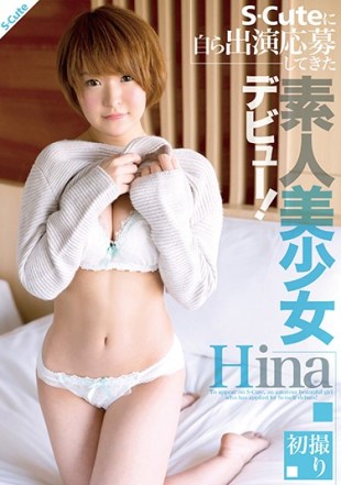 SQTE-173 Debut For Amateur Girls Who Have Applied To S-Cute Themselves Hina