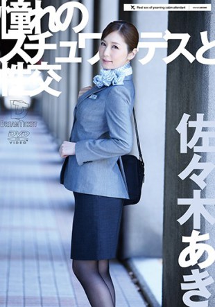 UFD-068 A Stewardess And A Sexual Intercourse Aki Sasaki