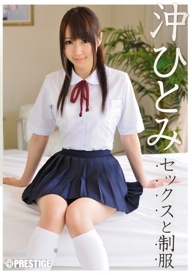 [ABS-125] Sex and Uniforms – Hitomi Aki