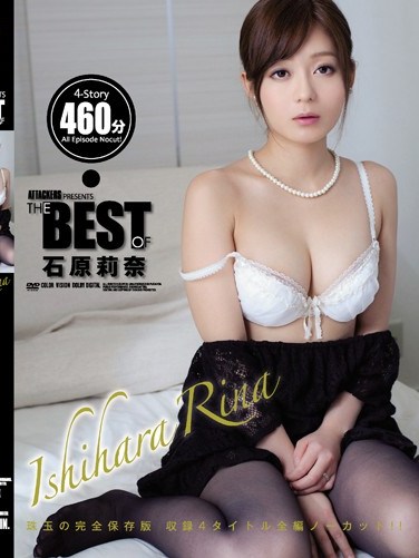 [ATKD-254] ATTACKERS PRESENTS THE BEST OF Rina Ishihara