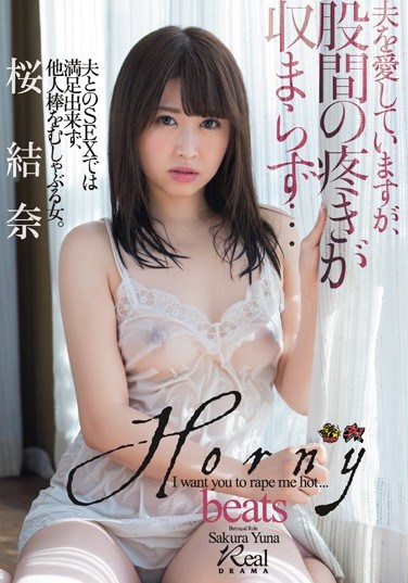 [DASD-420] I Love My Husband, But I Can’t Stop My Pussy From Throbbing With Lust Yuna Sakura