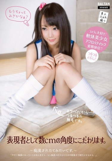 [TMEM-040] Her Expression Is Best Seen From An Angle Mika Kizaki
