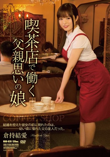[RBD-620] Coffee Shop Girl In Love With Her Daddy Yua Kuramochi