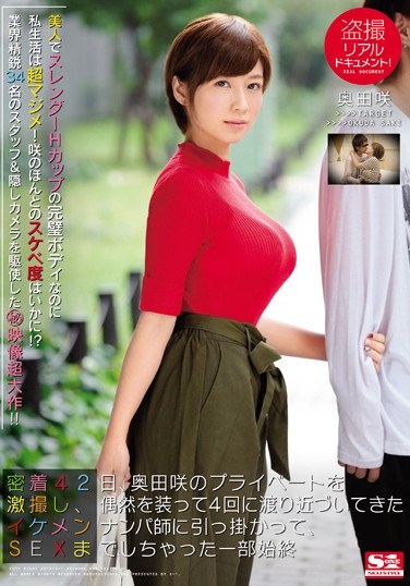 [SSNI-104] Real Peeping Documentary! After 42 Days Covering Saki Okuda, We Get A Peek Into Her Private Life. Our Master PUA Pretends They Met By Chance 4 Times & Seals the Deal!