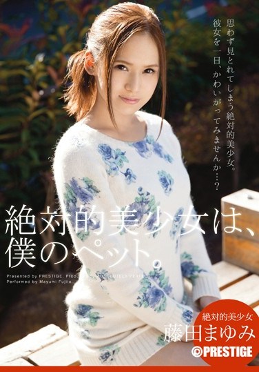 [ABP-089] Totally Beautiful Girl is My Pet Mayumi Fujita