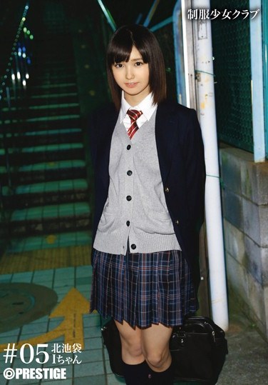 [BUY-005] School Girls in Uniform Club #05