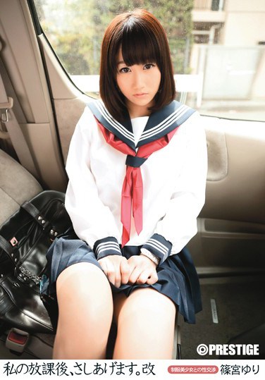 [LLR-001] Schoolgirl Yuri Shinomiya Engages in the Kinkiest After School Activities