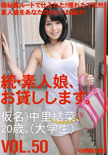 [MAS-079] Amateur girl rental again vol. 50