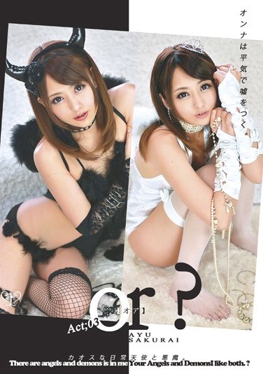 [ONEZ-020] Or? Act : 03