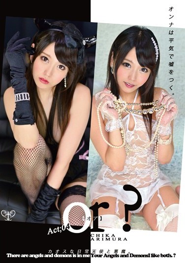 [ONEZ-030] Or? Act : 04