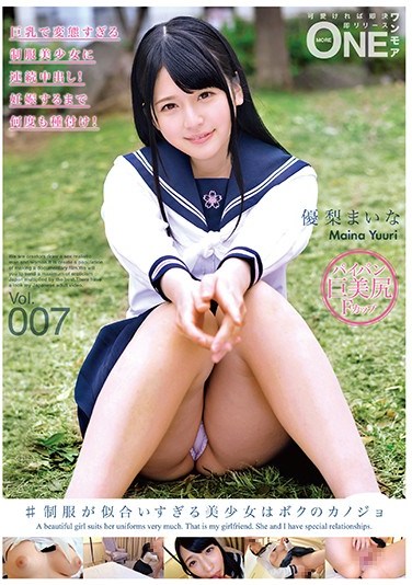 [ONEZ-123] # This Beautiful Girl Who Looks So Good In Uniform Is My Girlfriend Vol.007 Maina Yuri