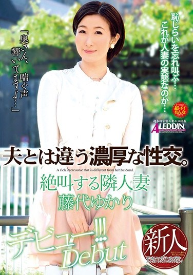 SPRD-999 A Rich Intercourse That Is Different From Her Husband. Yukari Fujiyo