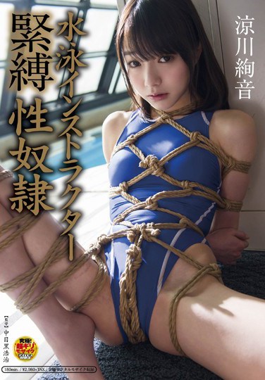 DANDY-672 New Nurse Does Nothing But Make Mistakes… I Asked Her For A Blowjob And She Actually Said Yes!