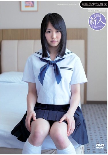 [QBD-049] Sex With Hot Teen in Uniform Kurumi Tachibana