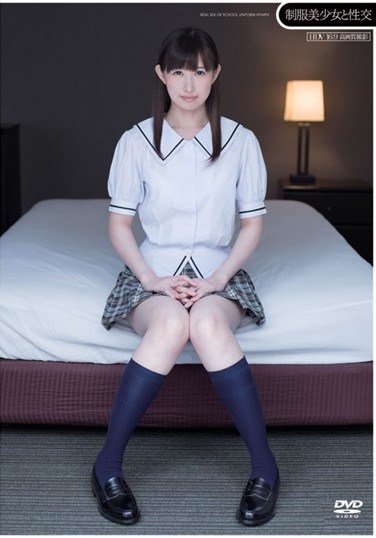 [QBD-066] Sex With A Beautiful Girl In Uniform Kasumi Fujisaki