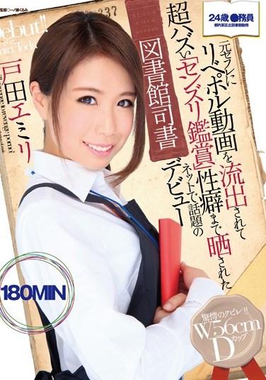 [AVOP-153] My Ex-sex Friend Released A Video Me And I’m Super Embarassed…Librarian Gets Her Masturbation Footage Exposed On The Internet – Emiri Toda