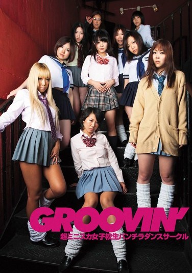 [GROO-014] groovin’ Super Short Mini Skirt Highschool Girl Upskirt Dance