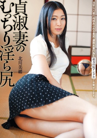 [ADZ-298] Big Round Ass Wife Mio Kitagawa