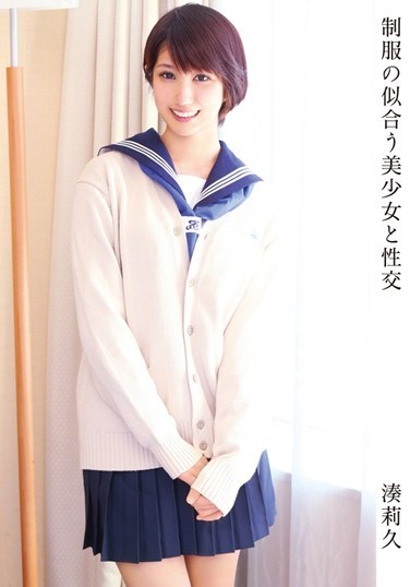 [IBW-392z] Young Hot Girl in Uniform Having Sex Riku Minato