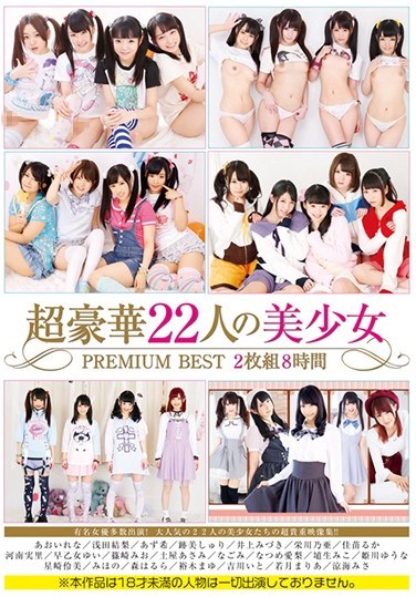 [ID-047] Ultra Deluxe 22 Beautiful Girl Babes PREMIUM BEST 8 Hours