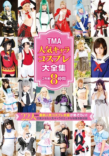 [ID-051] TMA Popular Character Cosplay Complete Works 8 Hourss