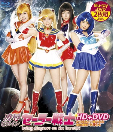 [HITMA-92] & Heroine Sailor Warriors HD