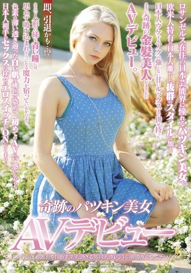 HUSR-072 Soku, Retired Be …! ? Namahame Then Lumps The Eggs Of Foreign Talent Too Much Beauty Aims To Showbiz Foray Miracle Of Patsukin Beauty AV Debut Japan.