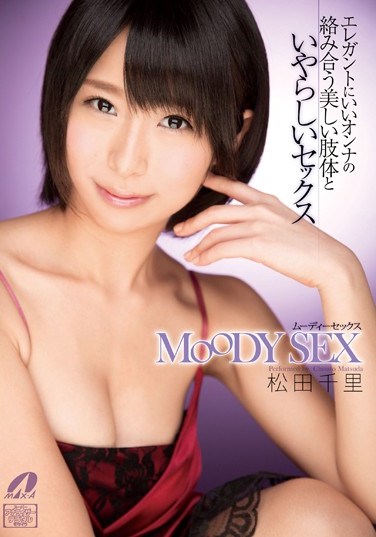 [XV-1129] MOODY SEX! Erotic Sex with an Elegant Woman Chisato Matsuda
