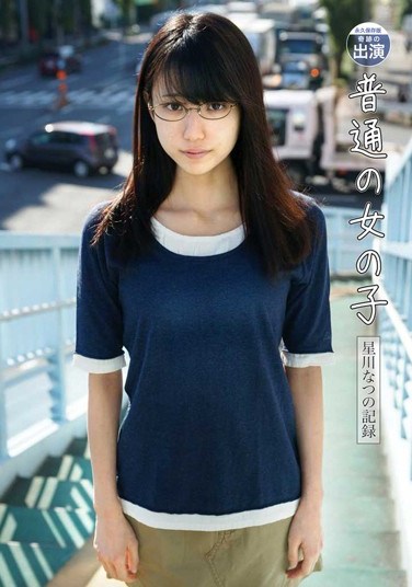 KTDS-670 Record Of Girl Hoshikawa Summer Of Ordinary Appearance Of Eternal Miracle