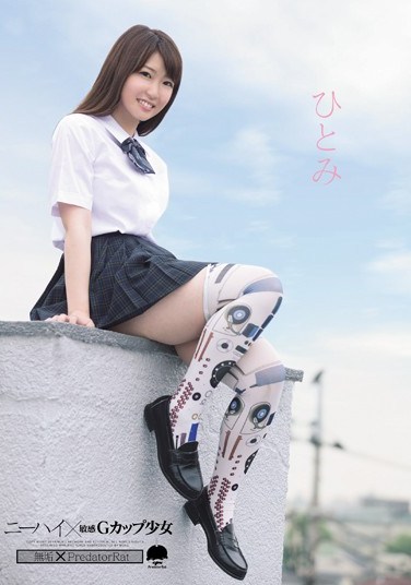 MUKD-315 Hitomi Knee × Sensitive G Cup Girl