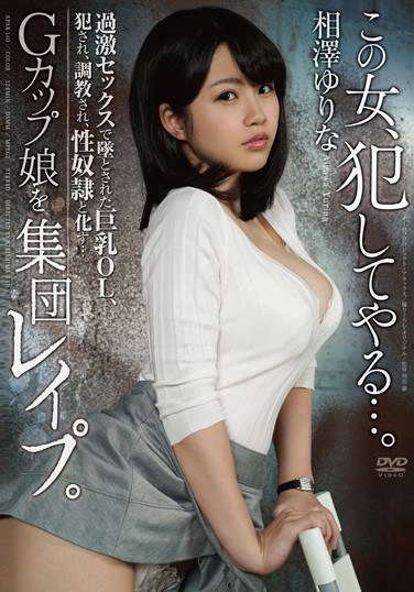 [APAK-140] This Girl’s Gonna Get Fucked… Gang-Bang G-Cup Babe. Fallen Into A Trap Of Brutal Sex, This Busty Office Lady Is Ravaged And Broken In To Becoming A Sex Slave… Yurina Aizawa