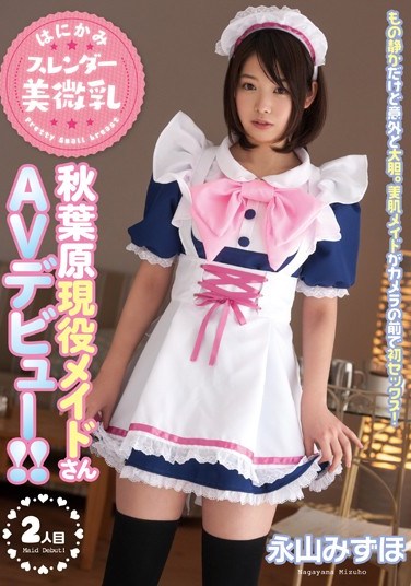[CND-131] Shy Slender Tiny-Titted Beauty – A Real Life Akihabara Maid’s Adult Video Debut! Mizuho Nagayama