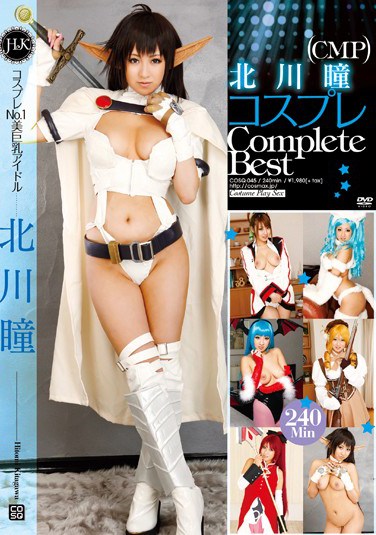 [COSQ-045] CMP Presents The Complete Best Of Hitomi Kitagawa Cosplay