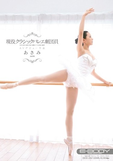 [EBOD-298] Active Classical Ballet Troupe Dancer Asami