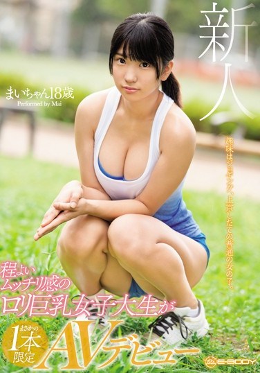 [EBOD-614] A Gloriously Voluptuous ta Big Tits College Girl In This Unbelievable One-Time-Only AV Debut Mai-chan