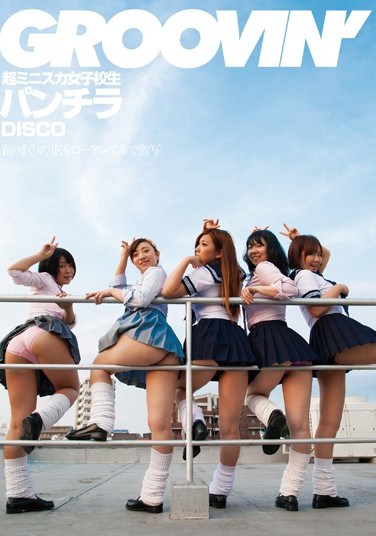 [GROO-019] groovin’ Super Mini Skirt High School Girls Panty Shot Disco