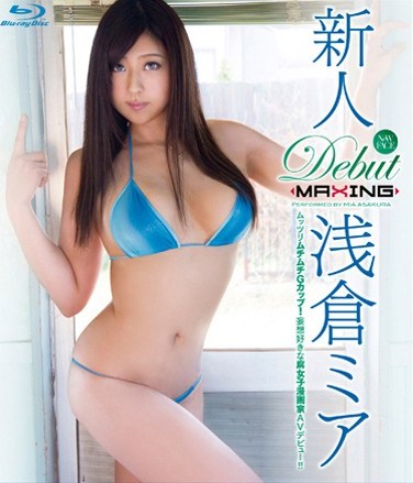 [MXBD-171] Fresh Face Mia Asakura -Voluptuous G Cups! The Daydreaming Yaoi Manga Artist Makes Her Porn Debut!! -in HD