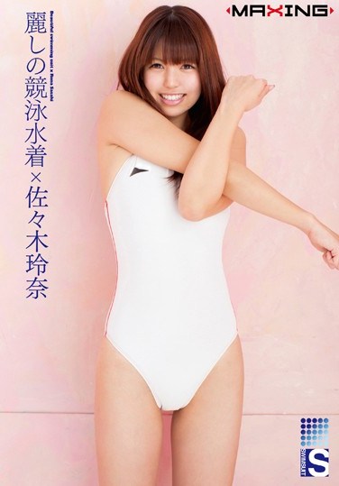 [MXGS-615] Sexy Competition Swimsuit x Reina Sasaki
