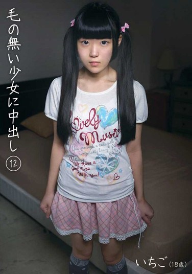 [KTDS-681] Shaved Barely Legal Girl Creampied 12 Ichigo Aoi