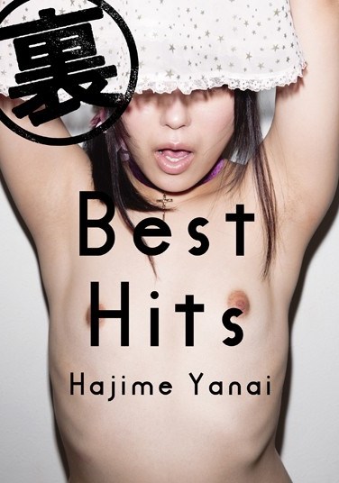 [VGD-159] Underground Best Hits – Yanai Hajime