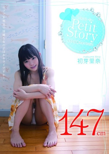 [AMBI-027] Petit Story 4 Stories Of A Petit Fairy Rina Hatsume