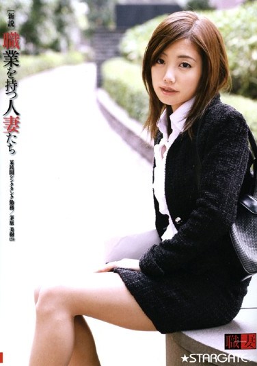 [CRS-045] [New Version] Working Wives Miki Chihara (28)