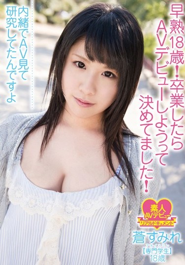 [WHX-016] Early Blooming 18 Year Old! She’s Decided To Make Her Adult Video Debut After Graduation! She Studied Porn In Secret – 18 Year Old Technical School Student Sumire Ao