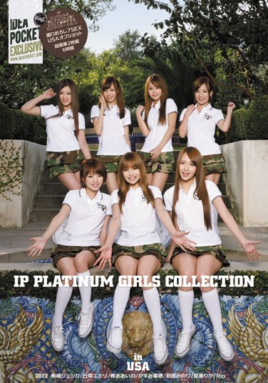 [IPSD-044] IP PLATINUM GIRLS COLLECTION 2012